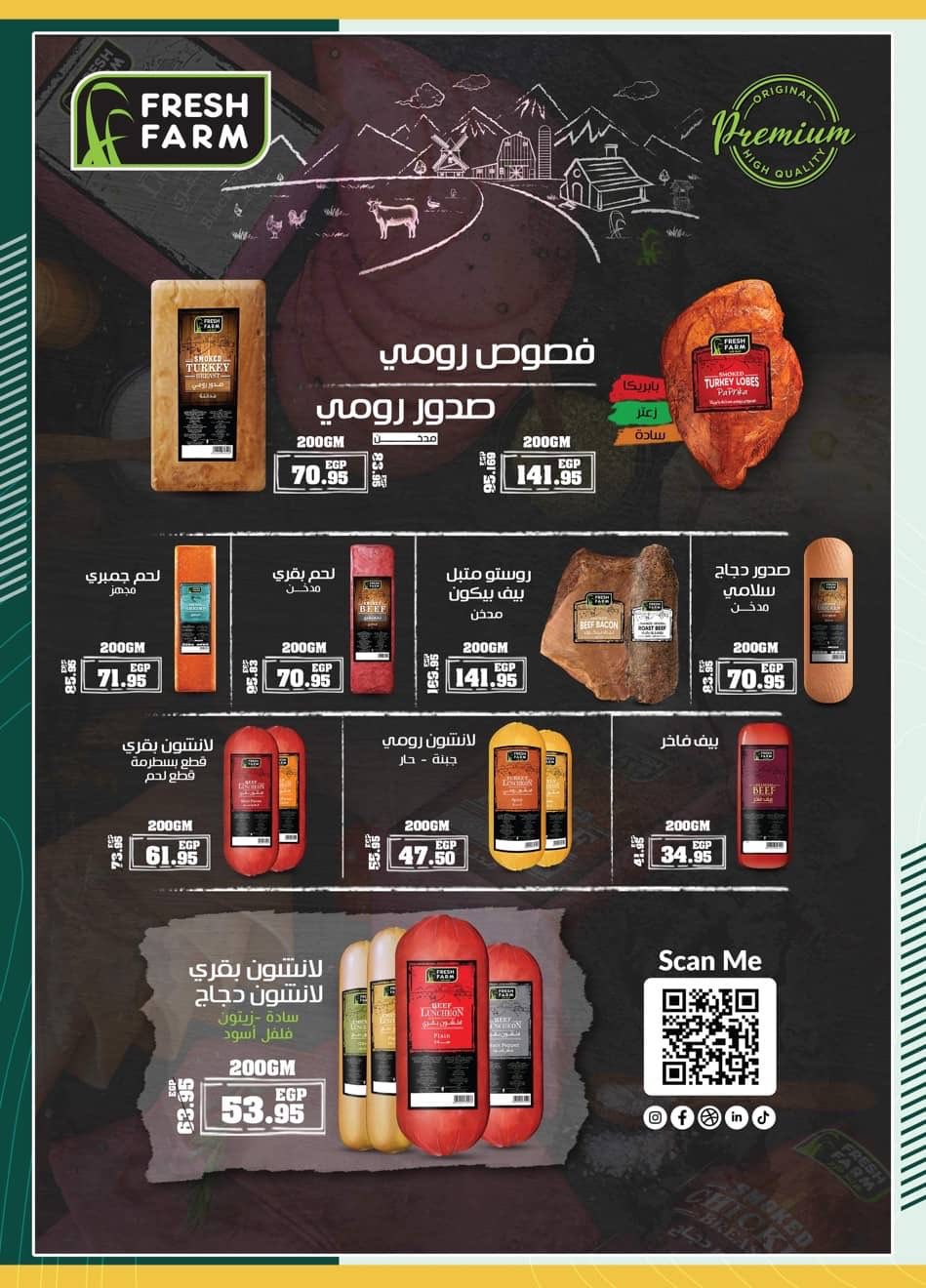 spinneys offers from 28dec to 16jan 2026 عروض سبينس من 28 ديسمبر حتى 16 يناير 2026 صفحة رقم 20